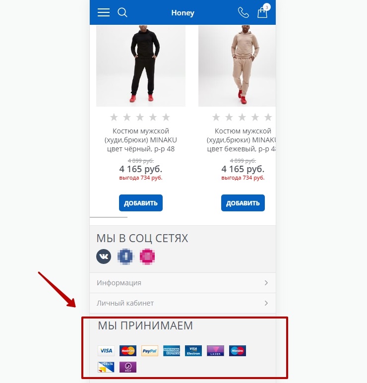 Статические блоки мобильной версии - 5794